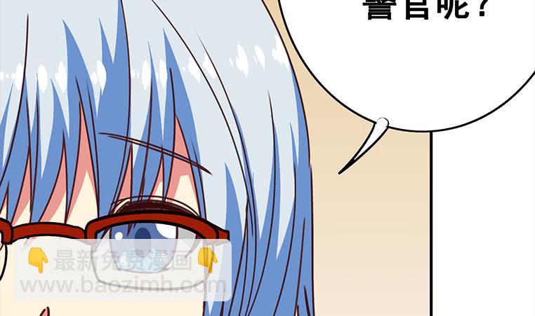 第158话 你差点死掉(1/2)-第159话