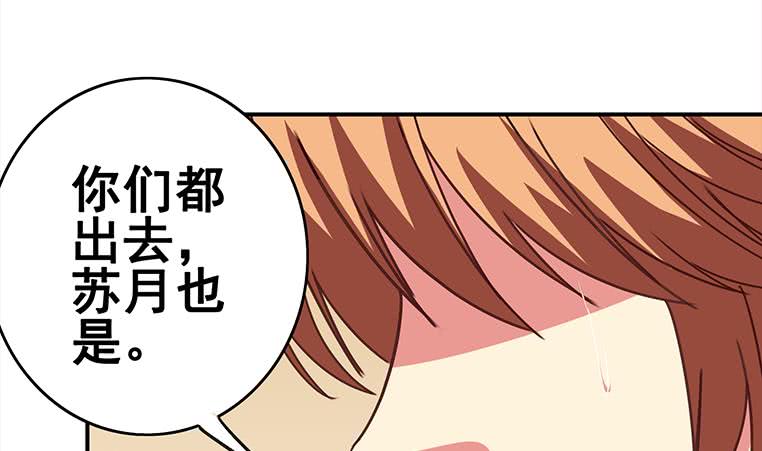 第158话 你差点死掉(1/2)-第159话