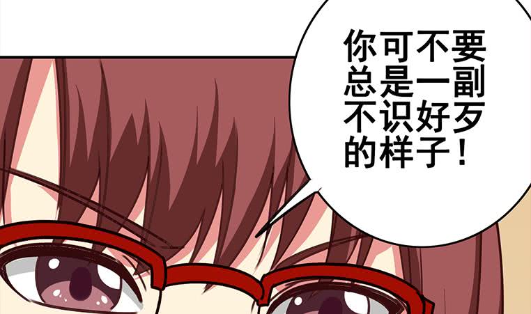 第158话 你差点死掉(1/2)-第159话