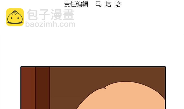 第158话 你差点死掉(1/2)-第159话