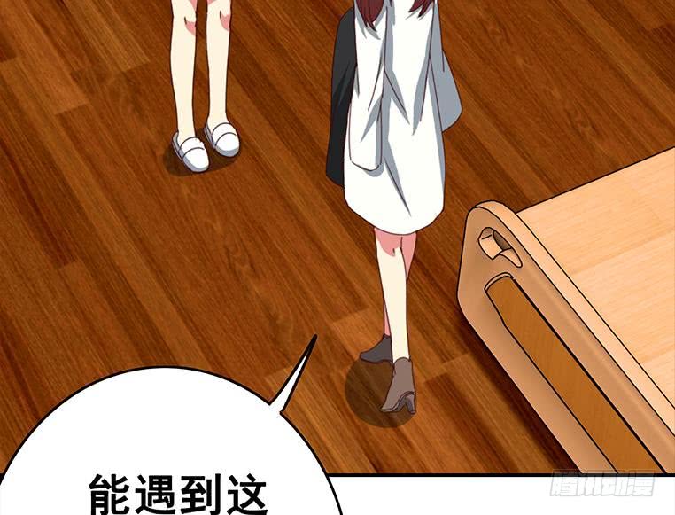 第158话 你差点死掉(1/2)-第159话