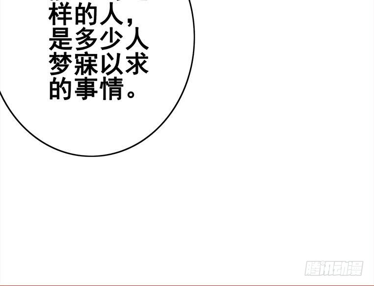 第158话 你差点死掉(1/2)-第159话