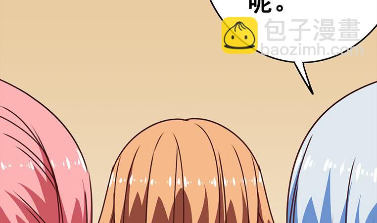 第158话 你差点死掉(1/2)-第159话