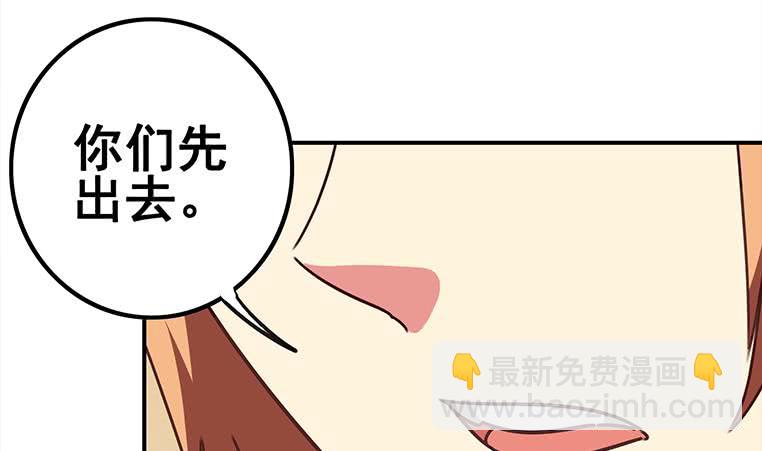 第158话 你差点死掉(1/2)-第159话