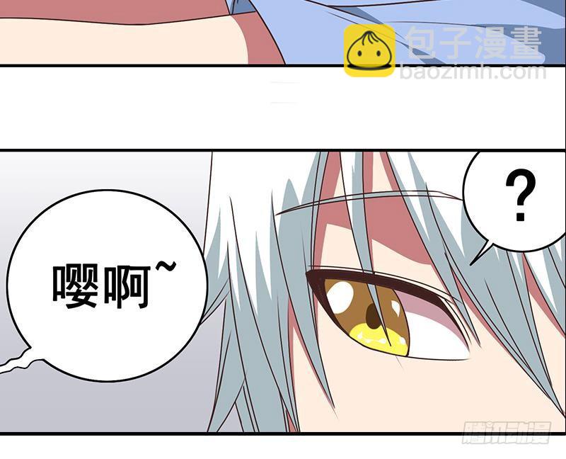 第16话 这话真是不可描述-第17话