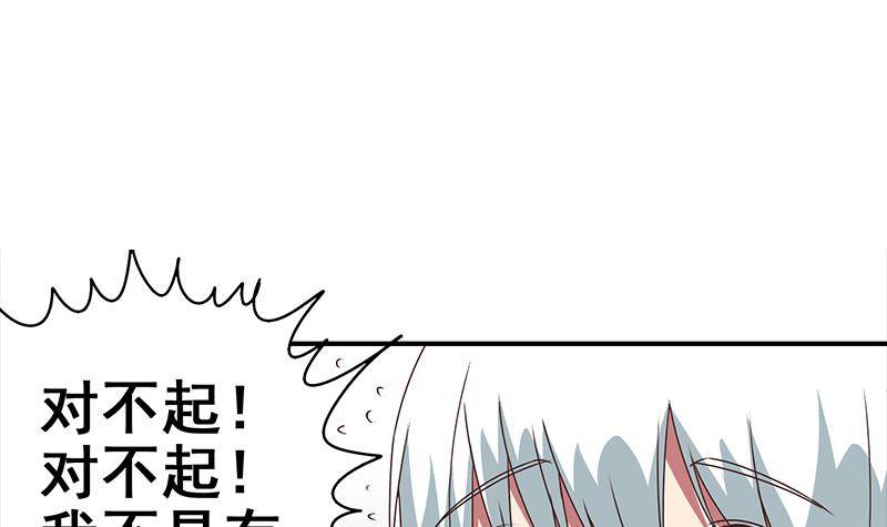 第16话 这话真是不可描述-第17话