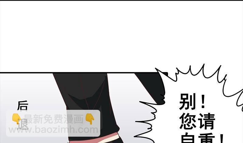 第16话 这话真是不可描述-第17话