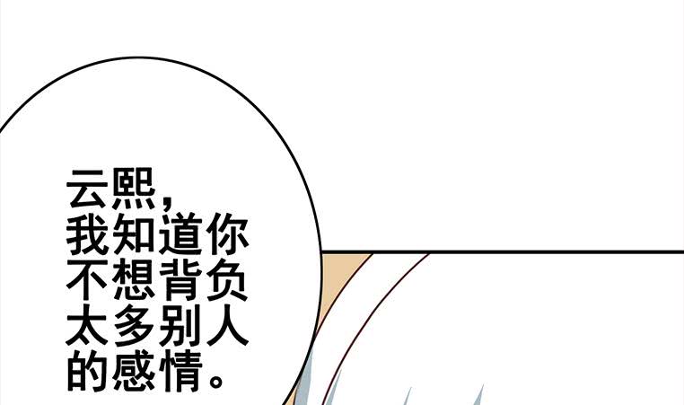 第160话 别怕，我来了(1/2)-第161话