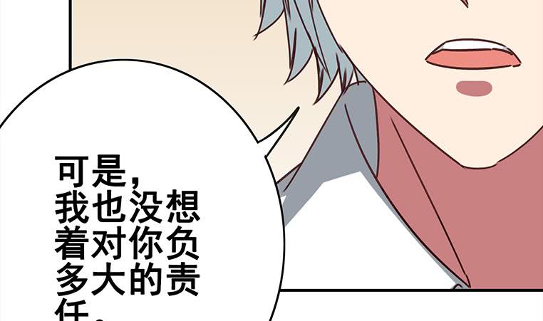 第160话 别怕，我来了(1/2)-第161话