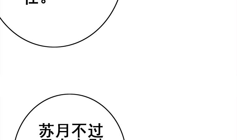 第160话 别怕，我来了(1/2)-第161话