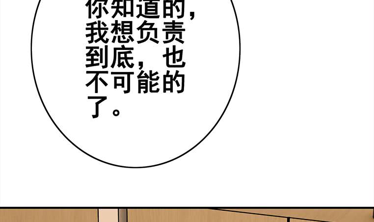 第160话 别怕，我来了(1/2)-第161话