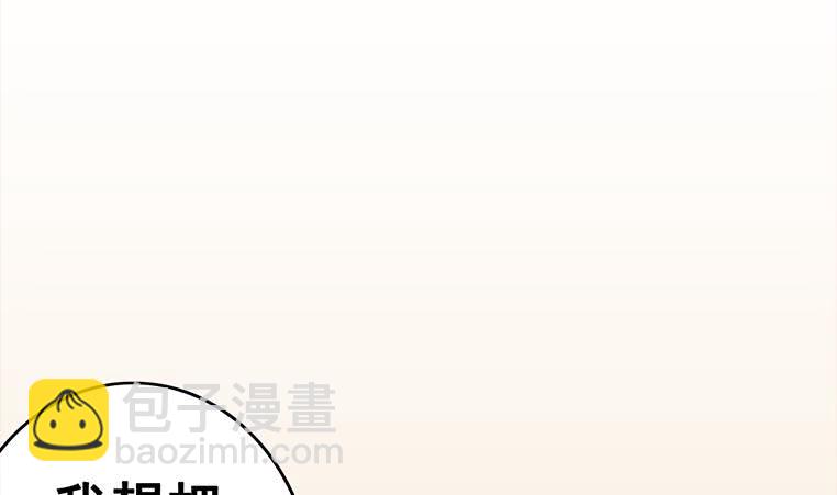 第160话 别怕，我来了(1/2)-第161话