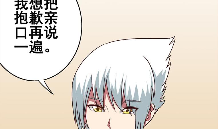 第160话 别怕，我来了(1/2)-第161话
