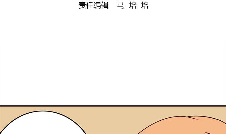 第160话 别怕，我来了(1/2)-第161话