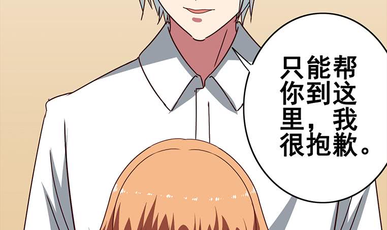 第160话 别怕，我来了(1/2)-第161话
