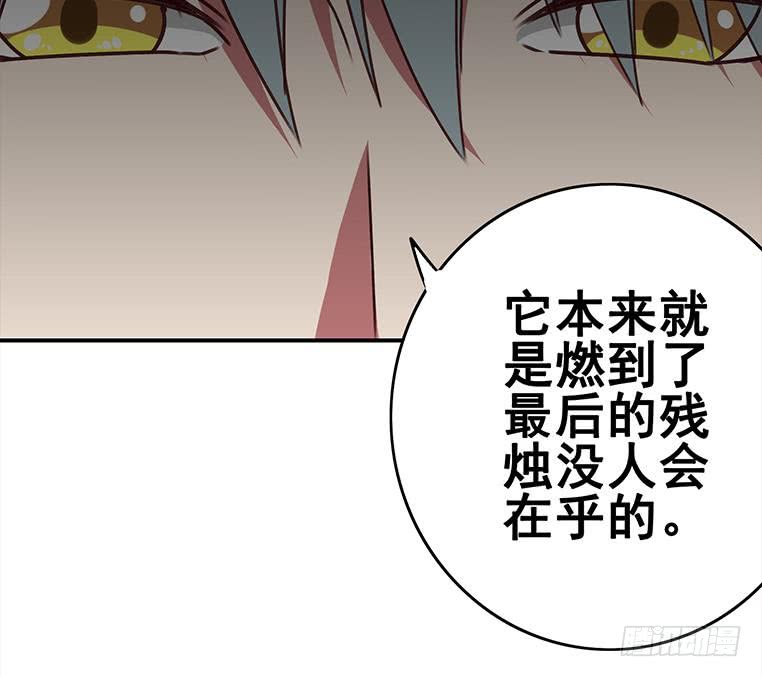 第160话 别怕，我来了(1/2)-第161话