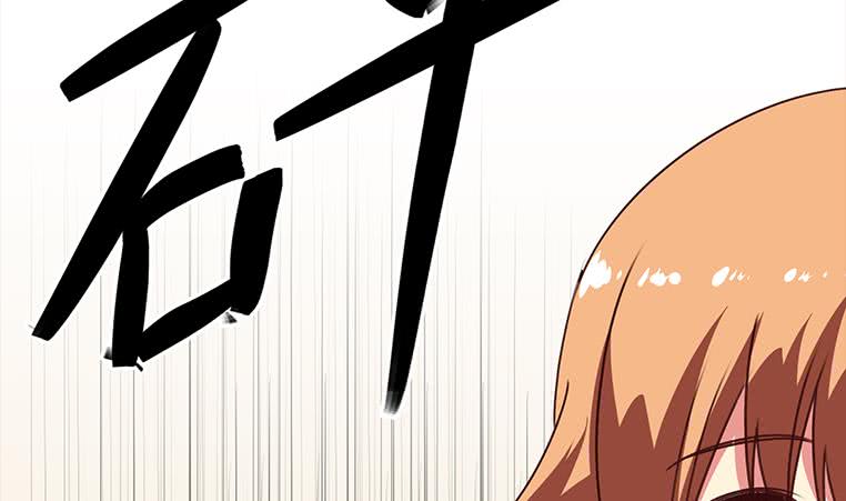 第160话 别怕，我来了(1/2)-第161话