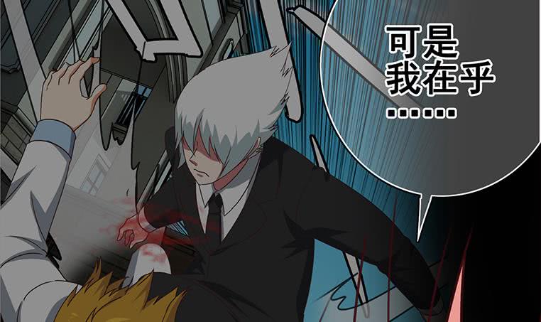 第160话 别怕，我来了(1/2)-第161话