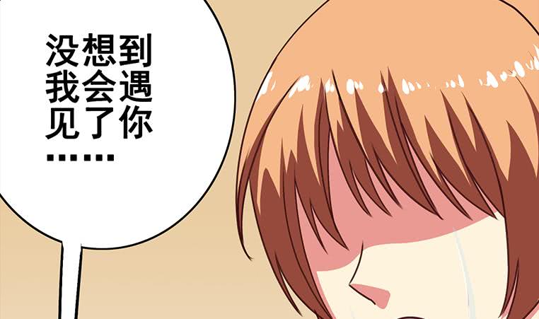 第160话 别怕，我来了(1/2)-第161话