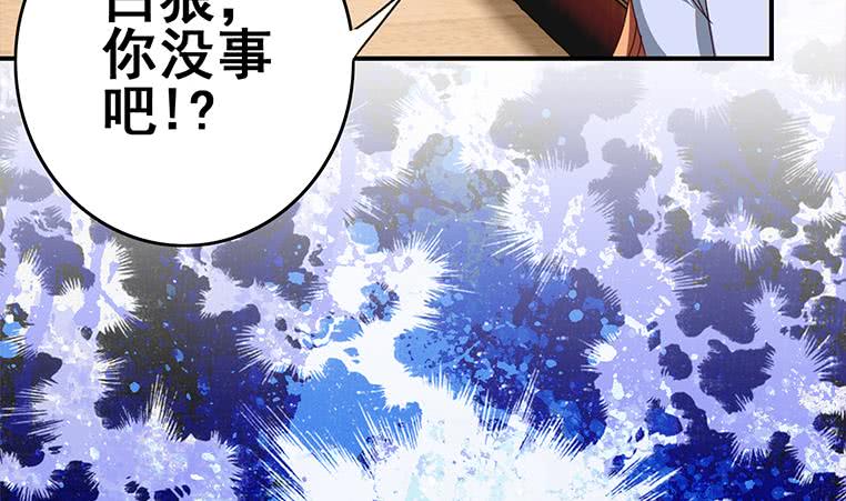 第160话 别怕，我来了(1/2)-第161话
