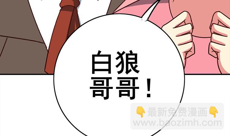 第160话 别怕，我来了(1/2)-第161话