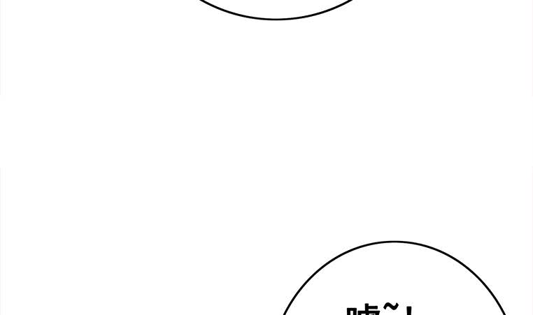 第160话 别怕，我来了(1/2)-第161话