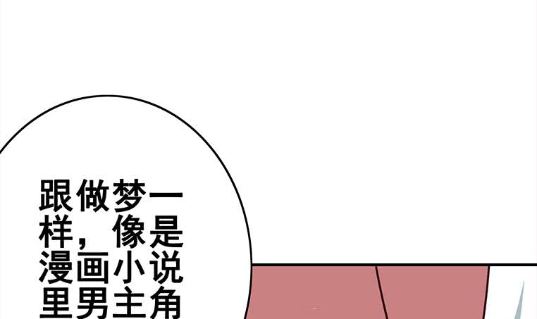 第160话 别怕，我来了(1/2)-第161话