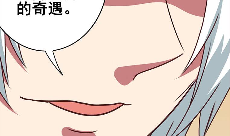 第160话 别怕，我来了(1/2)-第161话