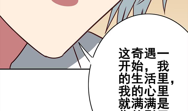 第160话 别怕，我来了(1/2)-第161话