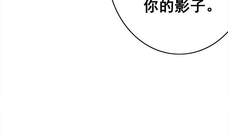 第160话 别怕，我来了(1/2)-第161话