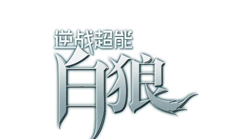 第162话 ovo作者君好乖巧(1/2)-第163话