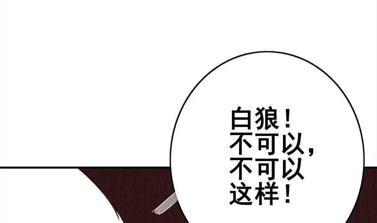 第162话 ovo作者君好乖巧(1/2)-第163话