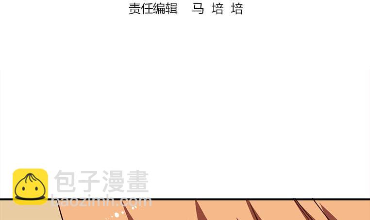 第162话 ovo作者君好乖巧(1/2)-第163话