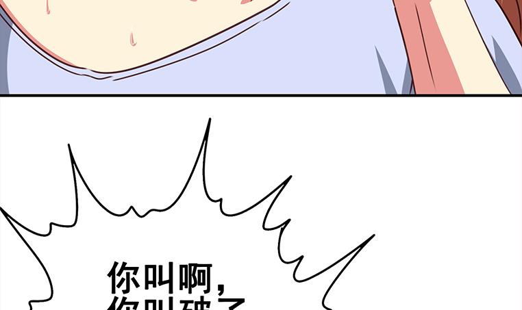 第162话 ovo作者君好乖巧(1/2)-第163话