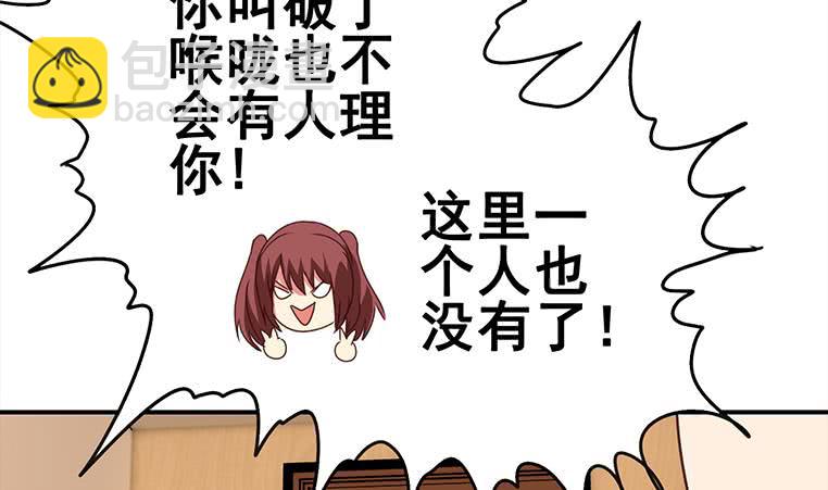 第162话 ovo作者君好乖巧(1/2)-第163话