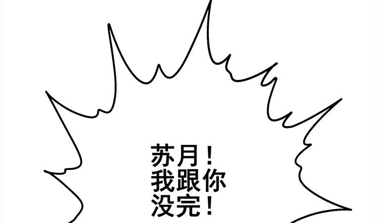 第162话 ovo作者君好乖巧(1/2)-第163话