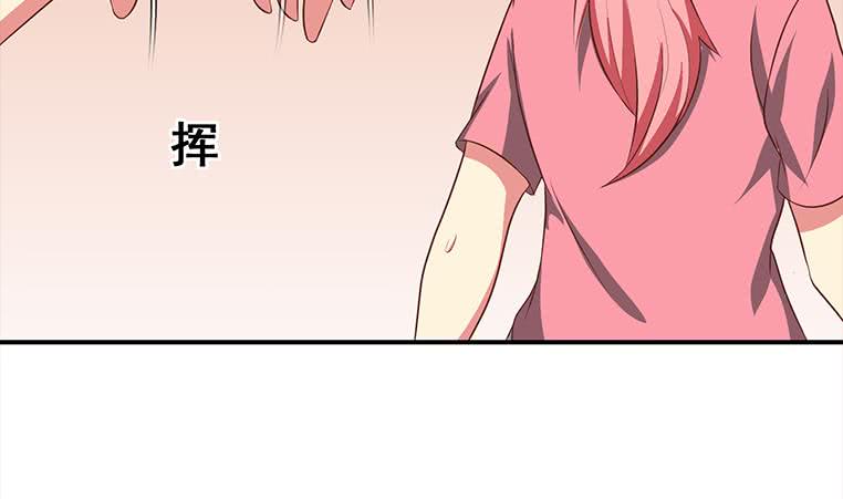 第164话  惩罚小月月(1/3)-第165话