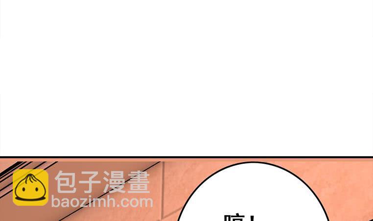 第164话  惩罚小月月(1/3)-第165话