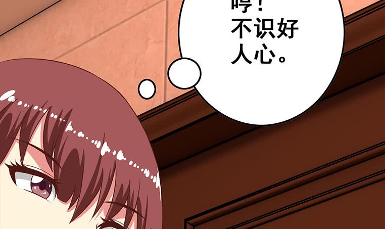 第164话  惩罚小月月(1/3)-第165话