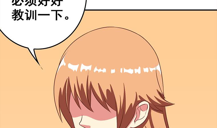 第164话  惩罚小月月(1/3)-第165话