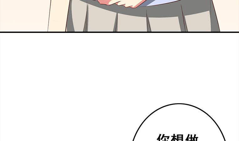 第164话  惩罚小月月(1/3)-第165话