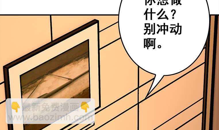 第164话  惩罚小月月(1/3)-第165话