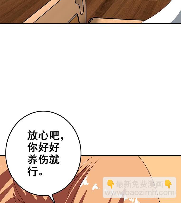 第164话  惩罚小月月(1/3)-第165话