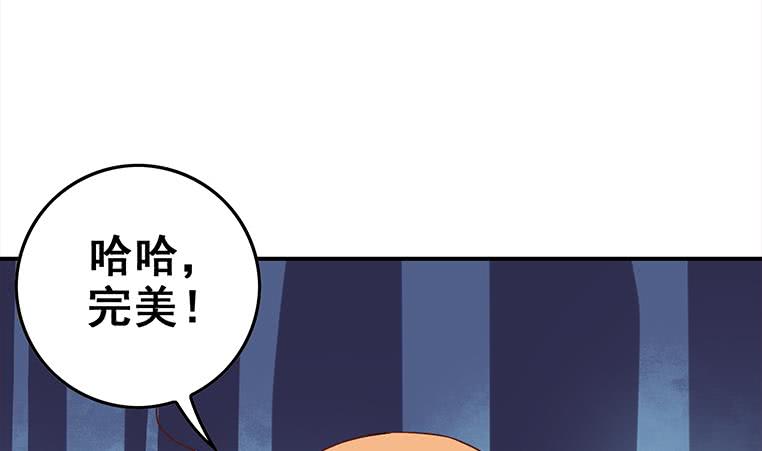 第164话  惩罚小月月(1/3)-第165话