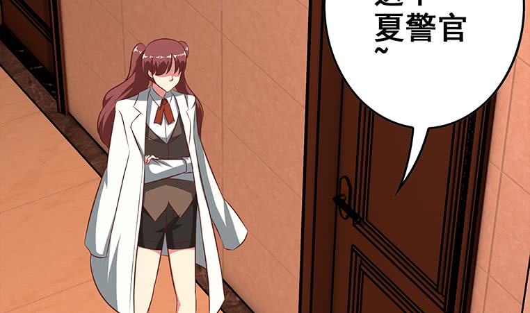 第164话  惩罚小月月(1/3)-第165话