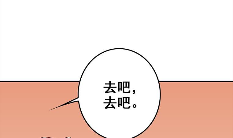 第164话  惩罚小月月(1/3)-第165话