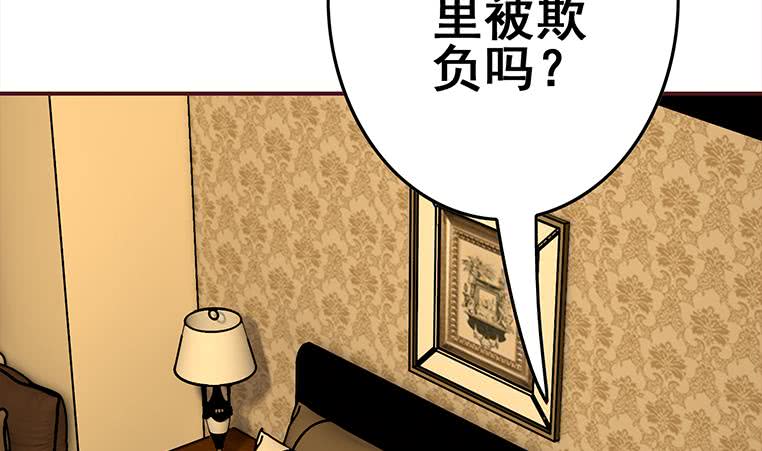 第166话 一定要，找回他们(1/3)-第167话