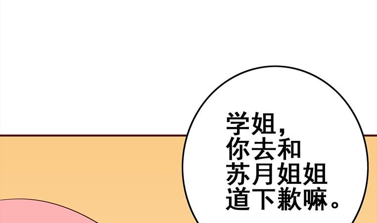 第166话 一定要，找回他们(1/3)-第167话
