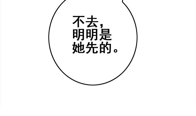 第166话 一定要，找回他们(1/3)-第167话