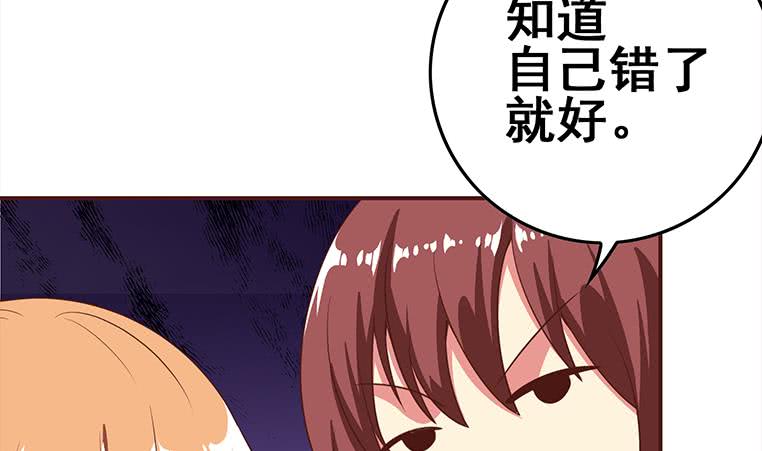第166话 一定要，找回他们(1/3)-第167话